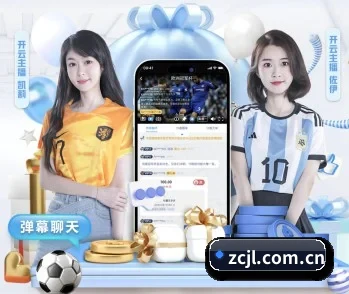 广发体育的故事 - 体育资讯内容服务